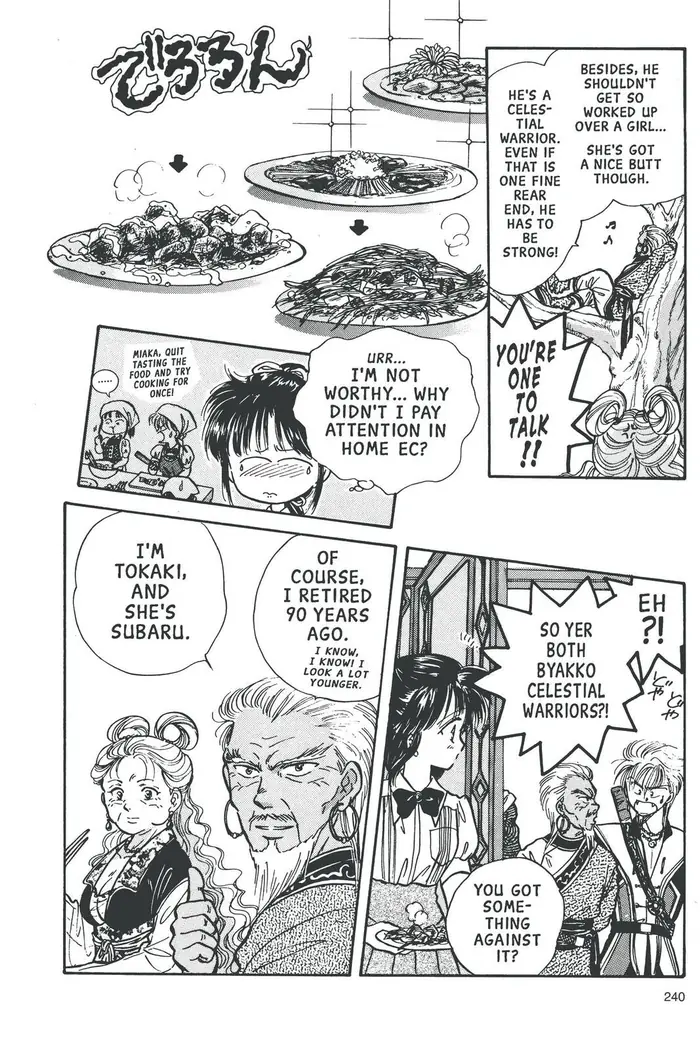 Fushigi Yuugi Chapter 61 image 19_optimized